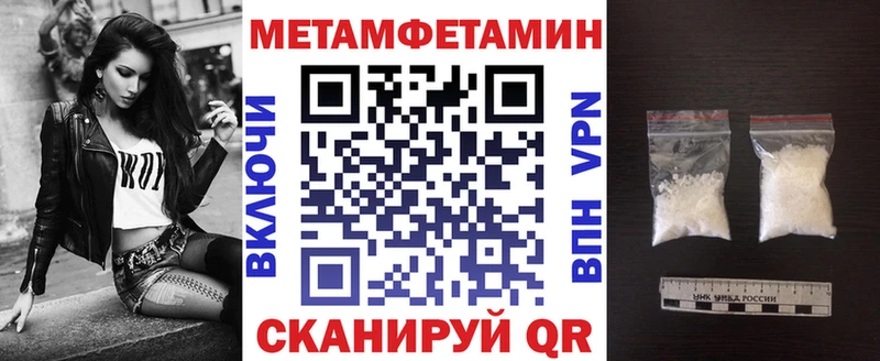 Amphetamine Розовый  купить   Верхотурье 