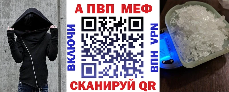Alpha PVP крисы CK  купить закладку  Верхотурье 