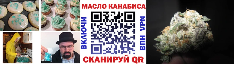 Cannafood конопля  наркота  Верхотурье 