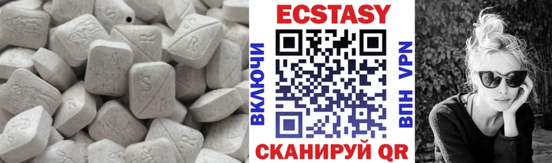 Экстази таблы  Верхотурье 