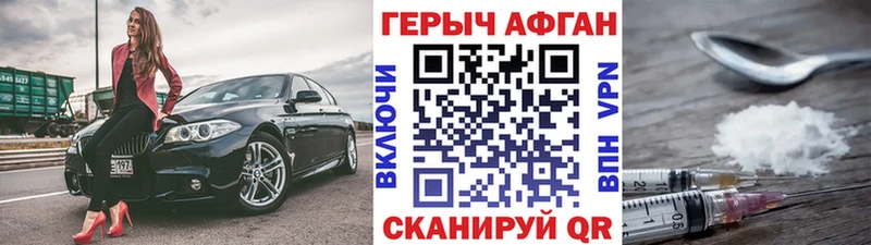 ГЕРОИН VHQ  МЕГА tor  Верхотурье  наркошоп 