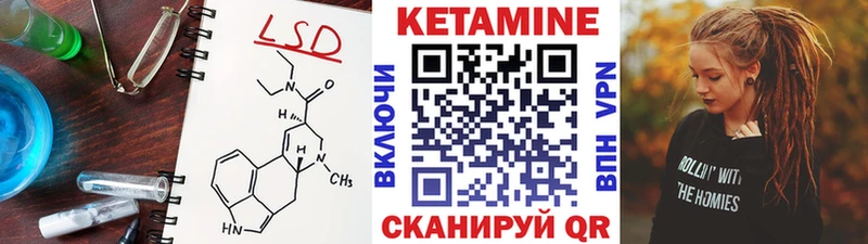 КЕТАМИН VHQ  Верхотурье 