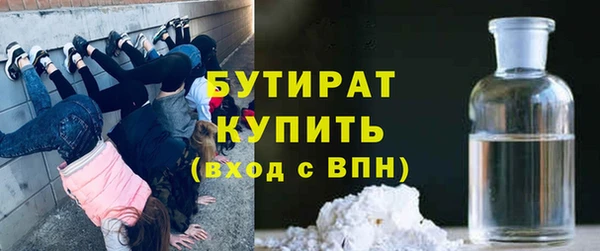 альфа пвп Верея