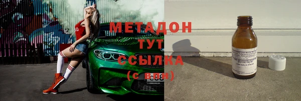 дмт Бугульма