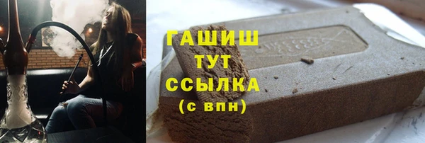 альфа пвп Верея