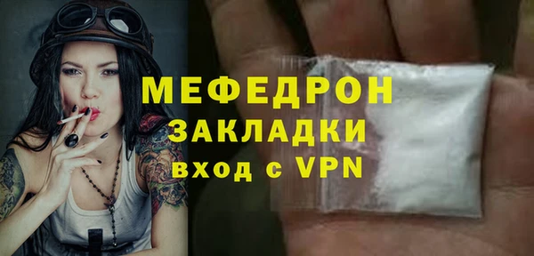 альфа пвп Верея