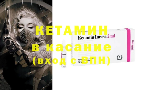 экстази Беломорск