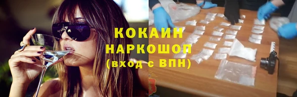 кокаин колумбия Бронницы