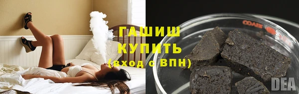 кокаин колумбия Бронницы