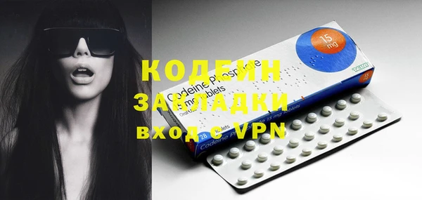 кокаин колумбия Бронницы
