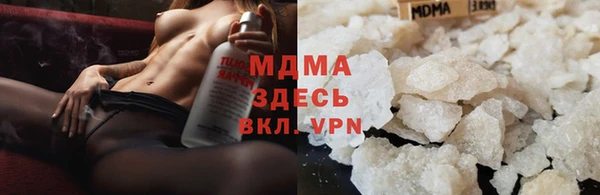 альфа пвп Верея