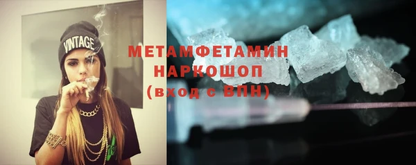 альфа пвп Верея