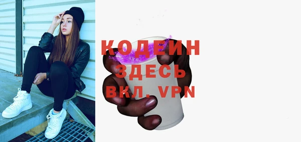 альфа пвп Верея