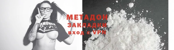 эйфоретик Бородино