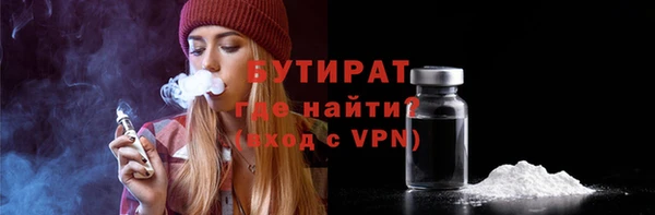 эйфоретик Бородино