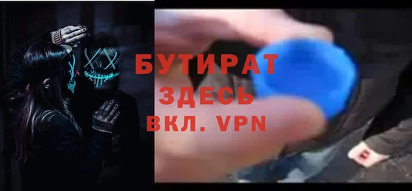 дмт Бугульма
