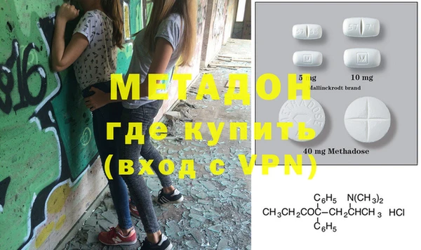 эйфоретик Бородино