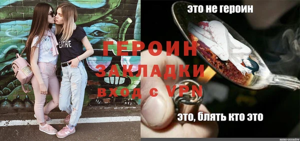 эйфоретик Бородино