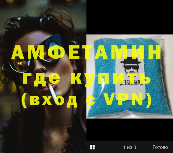 эйфоретик Бородино