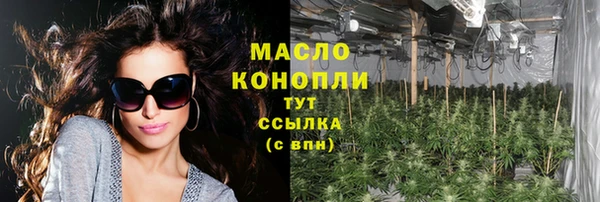дмт Бугульма