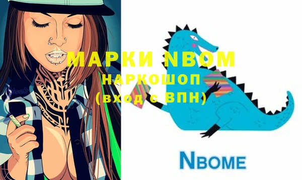 эйфоретик Бородино