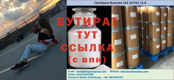 дмт Бугульма