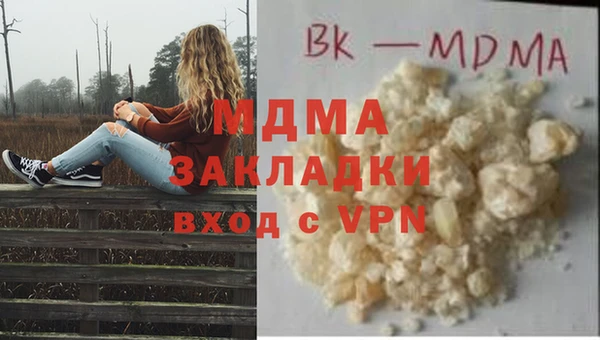 эйфоретик Бородино