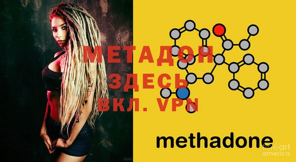 дмт Бугульма