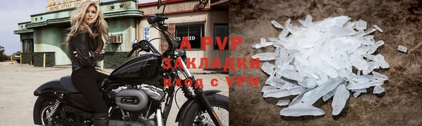 амфетамин Белоозёрский