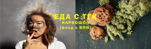 кокаин Верхний Тагил