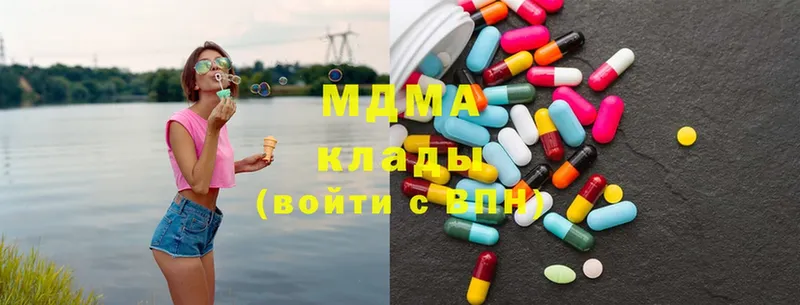 MDMA кристаллы  Верхотурье 