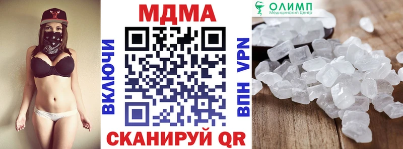 наркота  Верхотурье  МДМА crystal 