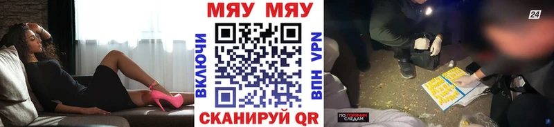 МЕФ 4 MMC  Верхотурье 