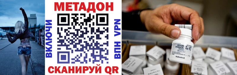 сайты даркнета какой сайт  Верхотурье  МЕТАДОН мёд 