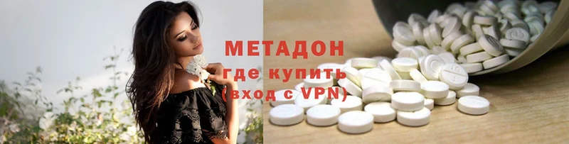 МЕТАДОН methadone  как найти закладки  МЕГА   Верхотурье 