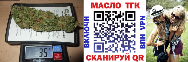 ТГК концентрат где продают наркотики Верхотурье