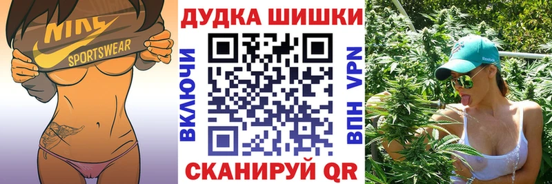 Канабис конопля Верхотурье